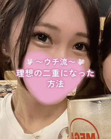 自分磨きちゃんのTikTok投稿
