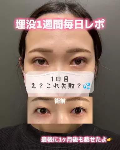 自分磨きちゃんのTikTok投稿
