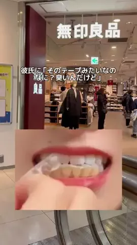 なるみ♡垢抜けのTikTok投稿