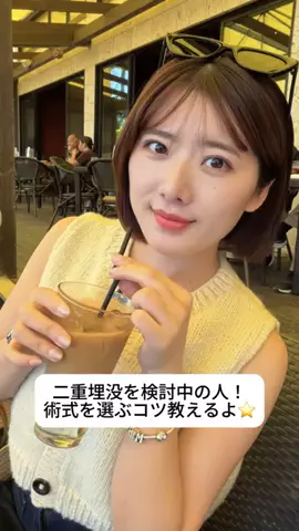自分磨きちゃんのTikTok投稿