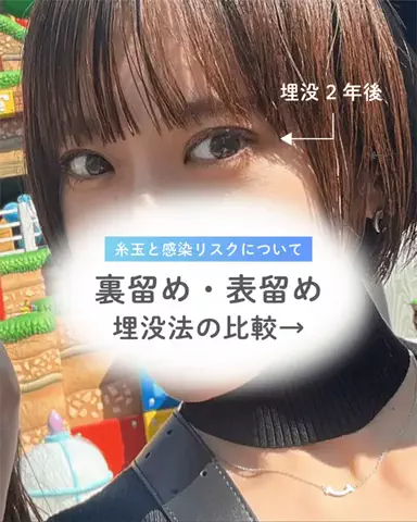 自分磨きちゃんのTikTok投稿