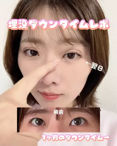 自分磨きちゃんのTikTok投稿