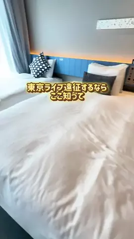 min.mama_trip_odekakeのTikTok投稿