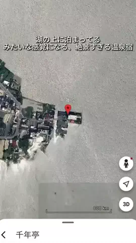 キンベル|格安旅行案内人のTikTok投稿