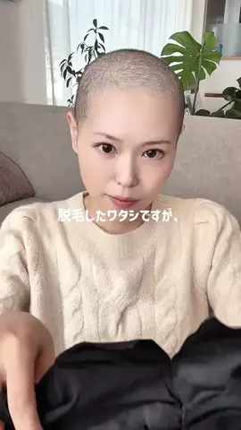 MeiのTikTok投稿