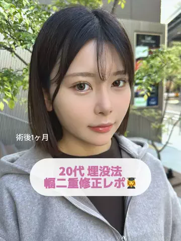 自分磨きちゃんのTikTok投稿