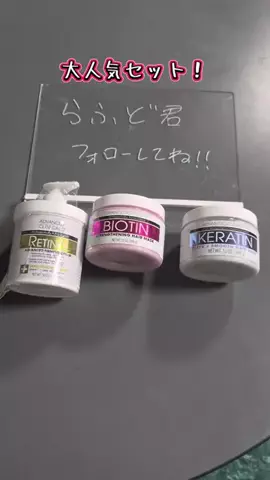 らふど君のTikTok投稿