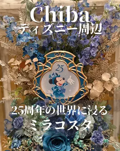min.mama_trip_odekakeのTikTok投稿