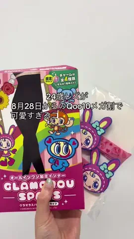 おーぎー👶🏻のTikTok投稿