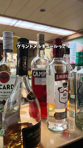 キンベル|格安旅行案内人のTikTok投稿