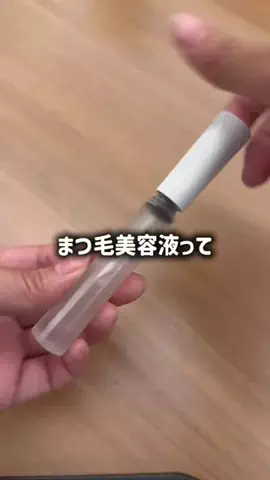 ガールズラブコスメのTikTok投稿