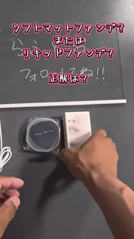 らふど君のTikTok投稿
