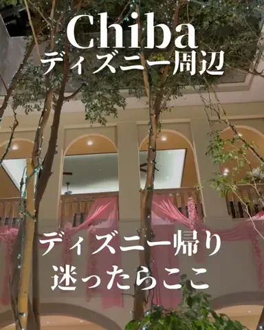 min.mama_trip_odekakeのTikTok投稿