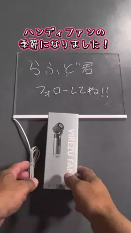 らふど君のTikTok投稿