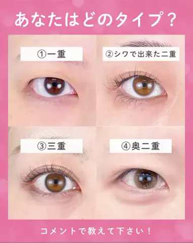 自分磨きちゃんのTikTok投稿