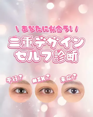 自分磨きちゃんのTikTok投稿