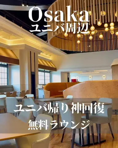 min.mama_trip_odekakeのTikTok投稿