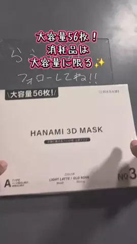 らふど君のTikTok投稿