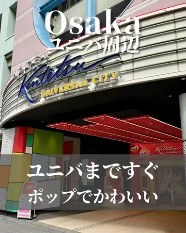 min.mama_trip_odekakeのTikTok投稿