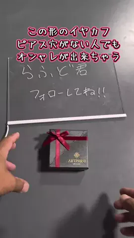 らふど君のTikTok投稿