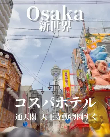 min.mama_trip_odekakeのTikTok投稿