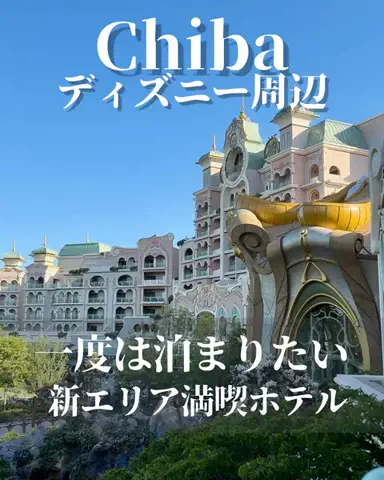 min.mama_trip_odekakeのTikTok投稿