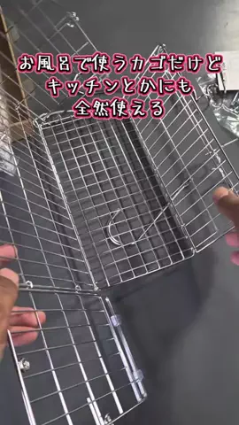 らふど君のTikTok投稿