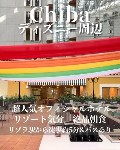 min.mama_trip_odekakeのTikTok投稿