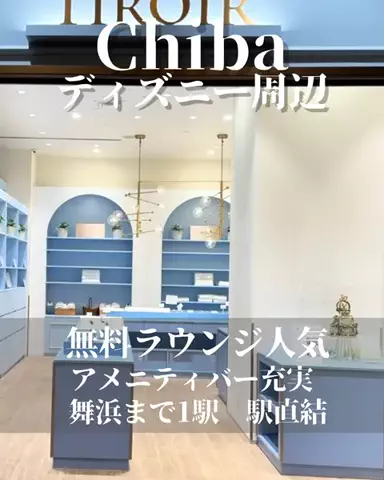 min.mama_trip_odekakeのTikTok投稿