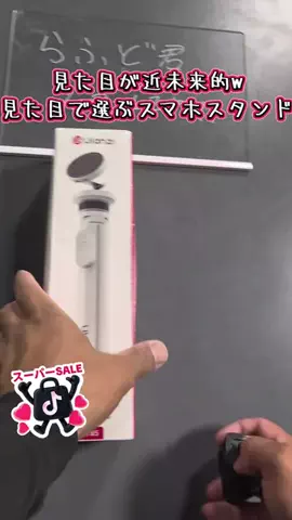 らふど君のTikTok投稿