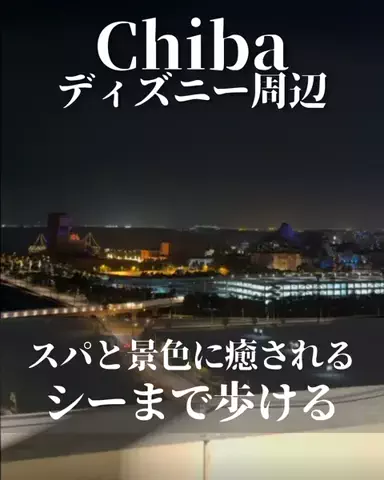 min.mama_trip_odekakeのTikTok投稿