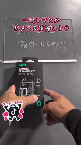 らふど君のTikTok投稿