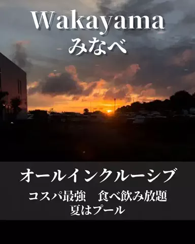 min.mama_trip_odekakeのTikTok投稿