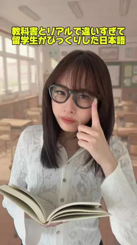 SHIO / 日中バイリンガルのTikTok投稿