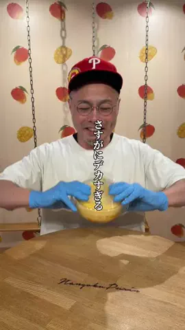 宮崎観光グルメハンターeiseiのTikTok投稿