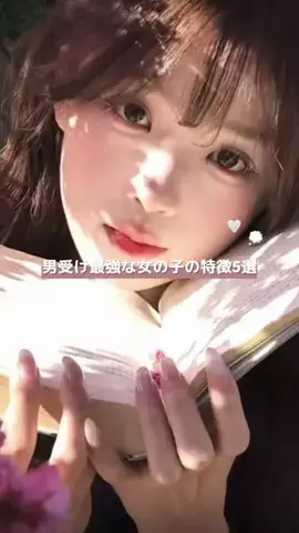 なるみ♡垢抜けのTikTok投稿