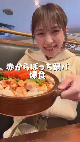 食いしん坊女子りっかちゃんのTikTok投稿