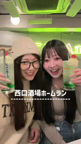 友人BのTikTok投稿