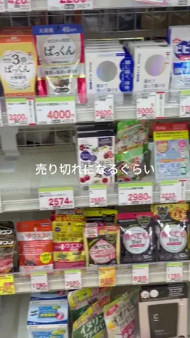 愛されたいちゃん♡のTikTok投稿
