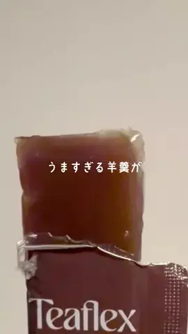 愛されたいちゃん♡のTikTok投稿