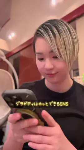 よろこび☀️のTikTok投稿
