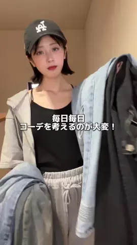 優佳のTikTok投稿