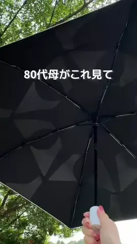 まゆみ｜築50年の家を工夫で整え中🍀のTikTok投稿