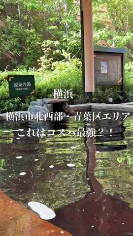 Yui 大人女子の「失敗しない」週末おでかけのTikTok投稿