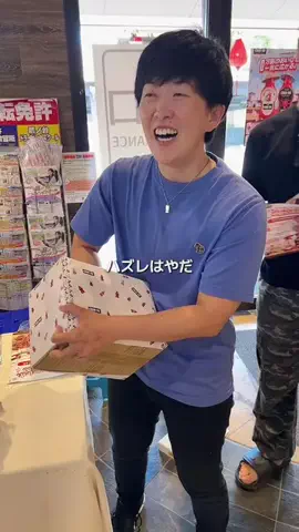 Kay【世界を食べる】のTikTok投稿