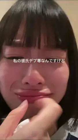 ふわも｜自分磨きオタクのTikTok投稿