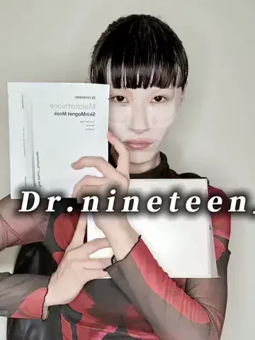 濱田茉奈🌹(Mana Hamada)のTikTok投稿