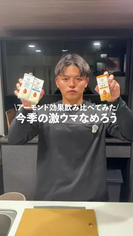 マッチョ元カレごはんがうますぎるのTikTok投稿
