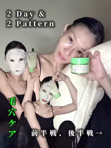 濱田茉奈🌹(Mana Hamada)のTikTok投稿