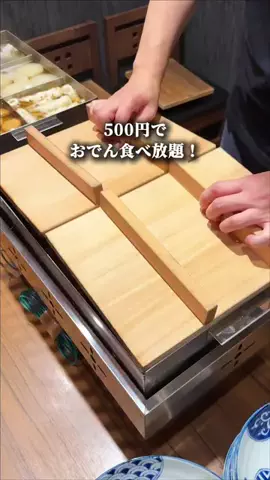 東京えきさんぽのTikTok投稿